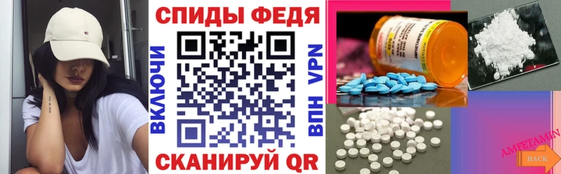 Amphetamine 98%  купить закладку  Чайковский 