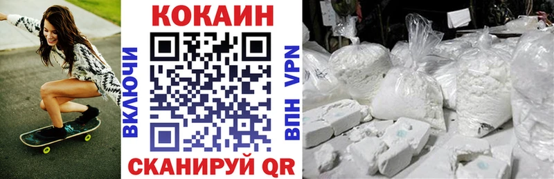 Кокаин Эквадор Чайковский