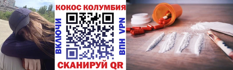 КОКАИН Columbia  Чайковский 