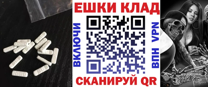 магазин продажи   гидра ONION  ЭКСТАЗИ louis Vuitton  Чайковский 