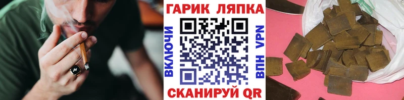 ГАШ убойный Чайковский