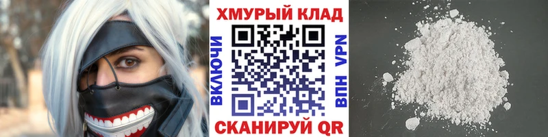 Героин Heroin как найти kraken Чайковский