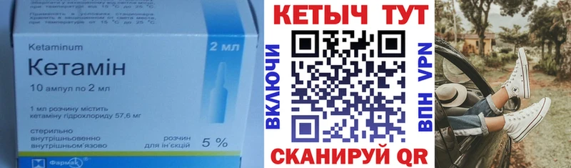 наркота  Чайковский  КЕТАМИН ketamine 
