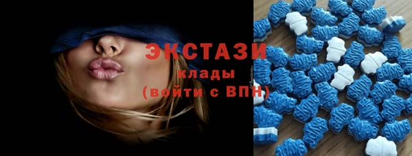 ПСИЛОЦИБИНОВЫЕ ГРИБЫ Абаза