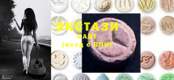 ПСИЛОЦИБИНОВЫЕ ГРИБЫ Абаза