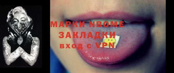 МДМА Алексеевка