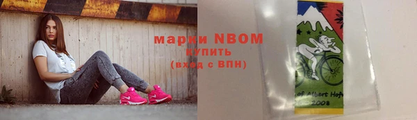 наркотики Абдулино