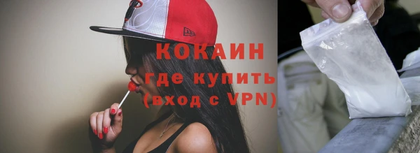 наркотики Абдулино
