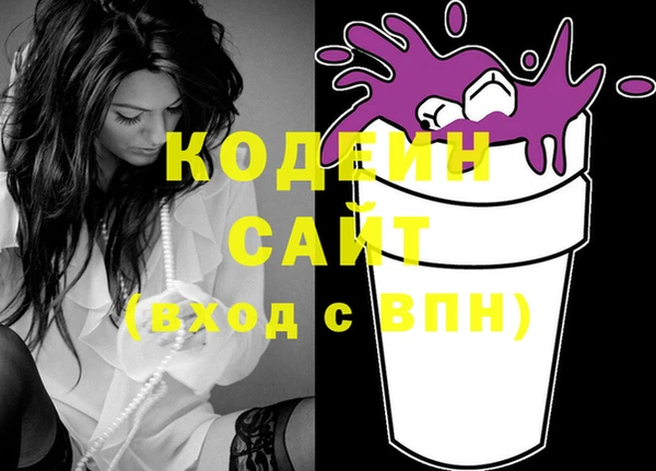 наркотики Абдулино