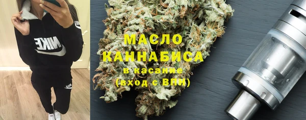 ПСИЛОЦИБИНОВЫЕ ГРИБЫ Абаза