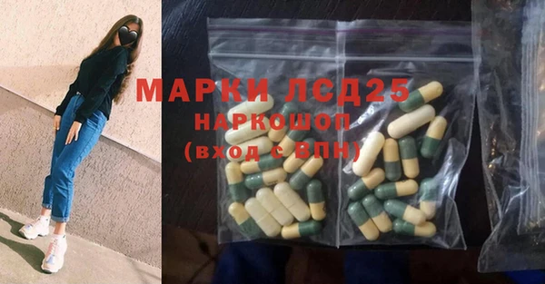 спиды Алексин