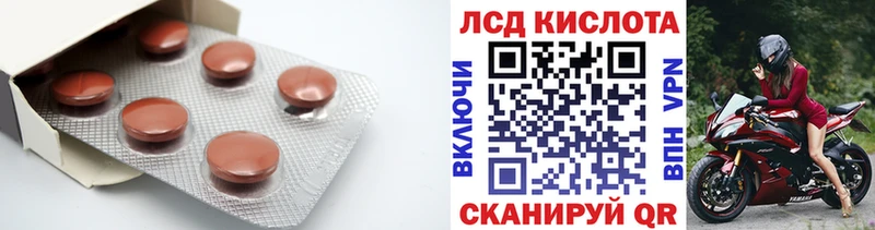 ЛСД экстази ecstasy  blacksprut сайт  Чайковский 