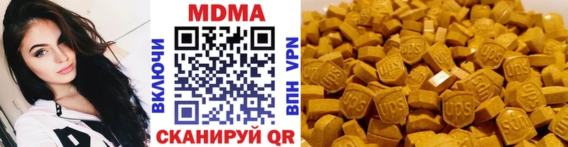 мориарти как зайти Чайковский MDMA молли