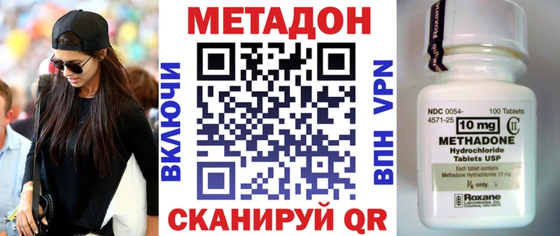 ссылка на мегу вход  закладки  Чайковский  Метадон белоснежный 
