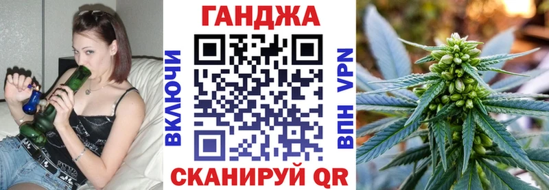гидра tor  хочу наркоту  Чайковский  Марихуана сатива 